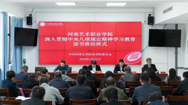 微信图片_20250331193712