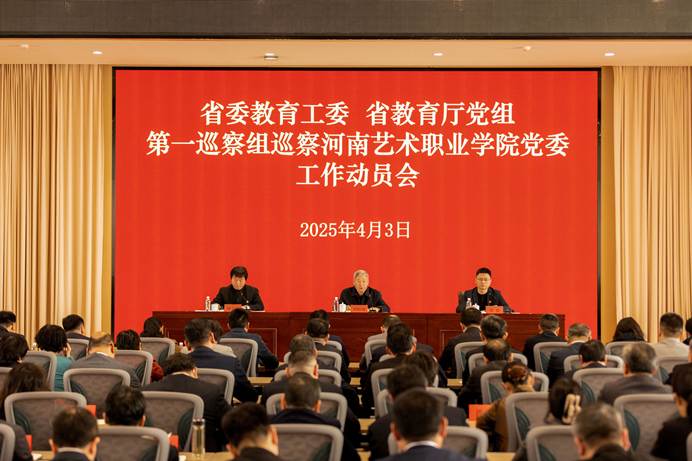 微信图片_20250403161018